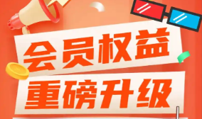 影视会员进货渠道深度解析：代充平台、批发货源与虚拟卡商一站式攻略